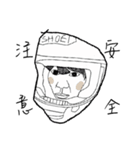 Wake up you losers！！！！！！！！！！！！！！！！！（個別スタンプ：9）