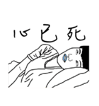 Wake up you losers！！！！！！！！！！！！！！！！！（個別スタンプ：10）