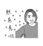 Wake up you losers！！！！！！！！！！！！！！！！！（個別スタンプ：11）