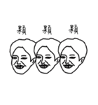 Wake up you losers！！！！！！！！！！！！！！！！！（個別スタンプ：14）