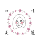 Wake up you losers！！！！！！！！！！！！！！！！！（個別スタンプ：16）