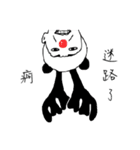Wake up you losers！！！！！！！！！！！！！！！！！（個別スタンプ：17）