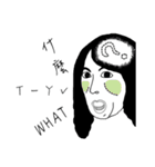 Wake up you losers！！！！！！！！！！！！！！！！！（個別スタンプ：19）