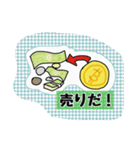 ビットコイン使えるシールスタンプ3（個別スタンプ：2）