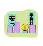 ビットコイン使えるシールスタンプ3（個別スタンプ：5）