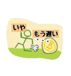 ビットコイン使えるシールスタンプ3（個別スタンプ：10）