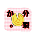 ビットコイン使えるシールスタンプ3（個別スタンプ：14）
