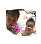 YUTO＆RAN（個別スタンプ：2）