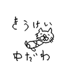 Great Great animals（個別スタンプ：2）