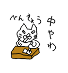 Great Great animals（個別スタンプ：3）