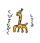 Great Great animals（個別スタンプ：8）
