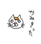 Great Great animals（個別スタンプ：11）