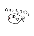 Great Great animals（個別スタンプ：23）