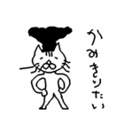 Great Great animals（個別スタンプ：33）