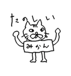 Great Great animals（個別スタンプ：34）