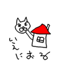 Great Great animals（個別スタンプ：36）