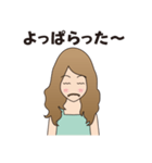 マイペースなかんちゃん（個別スタンプ：4）