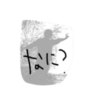 日常で使えるスタン（個別スタンプ：8）