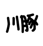 kanji*japan（個別スタンプ：4）