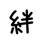 kanji*japan（個別スタンプ：8）