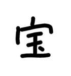 kanji*japan（個別スタンプ：9）