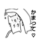 味噌麹と愉快な仲間たち（個別スタンプ：11）