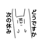 味噌麹と愉快な仲間たち（個別スタンプ：12）