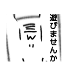 味噌麹と愉快な仲間たち（個別スタンプ：13）