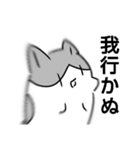 味噌麹と愉快な仲間たち（個別スタンプ：17）