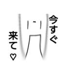 味噌麹と愉快な仲間たち（個別スタンプ：18）