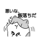 味噌麹と愉快な仲間たち（個別スタンプ：19）
