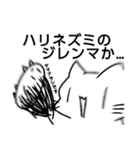 味噌麹と愉快な仲間たち（個別スタンプ：21）