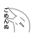 味噌麹と愉快な仲間たち（個別スタンプ：24）