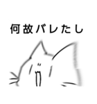 味噌麹と愉快な仲間たち（個別スタンプ：27）