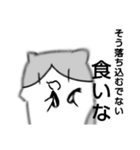味噌麹と愉快な仲間たち（個別スタンプ：37）