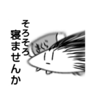 味噌麹と愉快な仲間たち（個別スタンプ：39）