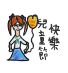 Meimei's Happy Holiday Collection（個別スタンプ：8）