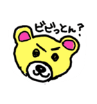黄色クマ、その名ゎ将軍。.（個別スタンプ：9）