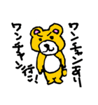 黄色クマ、その名ゎ将軍。.（個別スタンプ：14）