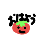 野菜と野菜（？）（個別スタンプ：1）