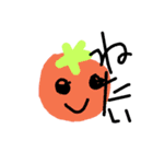 野菜と野菜（？）（個別スタンプ：6）
