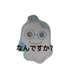おばけんち（個別スタンプ：2）