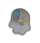 おばけんち（個別スタンプ：4）