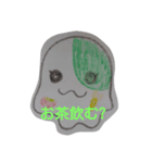 おばけんち（個別スタンプ：7）