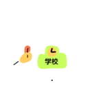 hamuta（個別スタンプ：3）