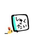hamuta（個別スタンプ：7）