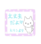 えりこ専用のスタンプでしたようう（個別スタンプ：10）