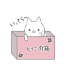 えりこ専用のスタンプでしたようう（個別スタンプ：37）