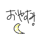 ウォーカー（個別スタンプ：4）