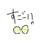 ウォーカー（個別スタンプ：14）